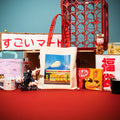 Sugoi Mart Lucky Bag 2026